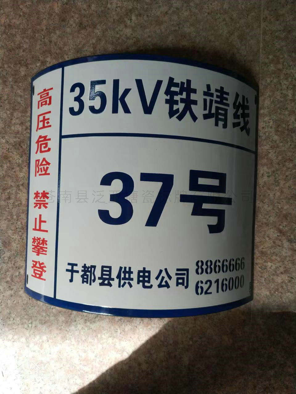 鋁牌不銹銘牌57